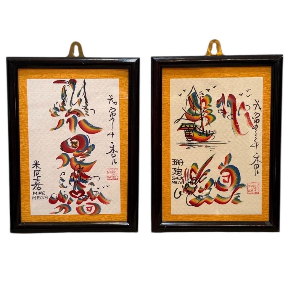 Vintage 1998 Hong Kong Rainbow Calligraphy Framed Art Set 2 Chinese Folk Decor